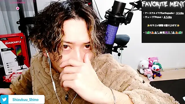 Shizukuu online show from January 19, 2025, 7:36 am