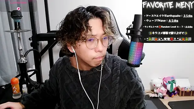 Shizukuu online show from February 12, 2025, 5:26 pm