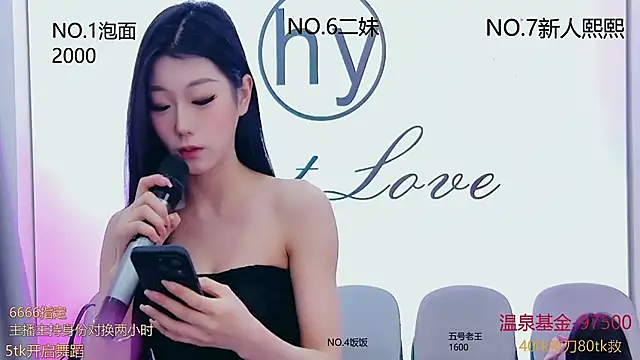 hymsv222by online show from February 23, 2025, 12:19 am