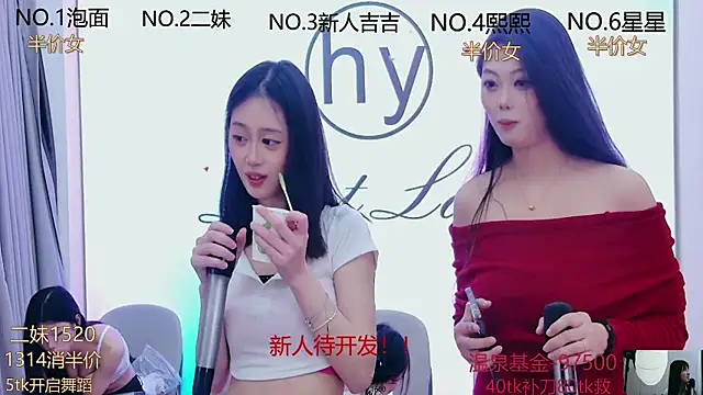 hymsv222by online show from March 23, 2025, 6:26 am