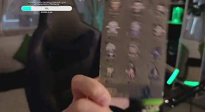 KiraLiLime online show from September 26, 2025, 2:46 pm