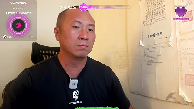 Snapshot of chih515 chatting on November 1, 2025, 8:19 am chih515 online show from November 1, 2025, 8:19 am