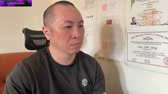 Snapshot of chih515 chatting on January 24, 2025, 4:16 am chih515 online show from January 24, 2025, 4:16 am