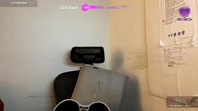 Snapshot of chih515 chatting on September 25, 2025, 8:09 am chih515 online show from September 25, 2025, 8:09 am