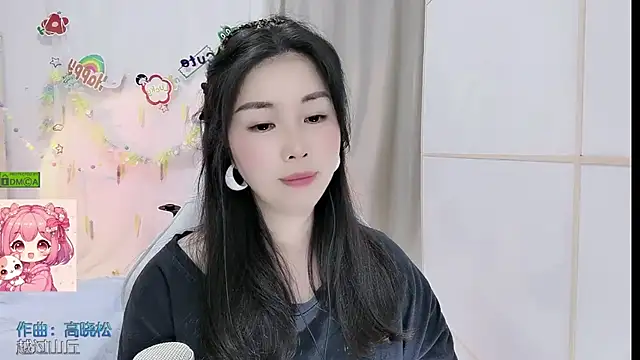 HK angelchloe online show from May 25, 2026, 1:10 pm