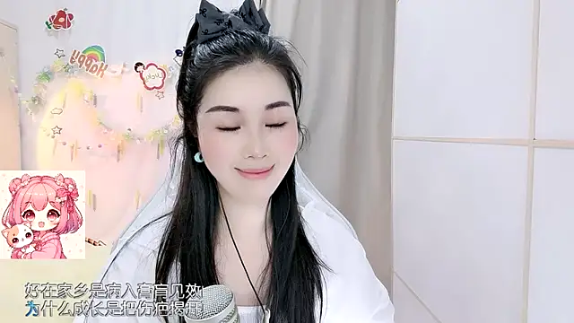 HK angelchloe online show from March 26, 2026, 1:20 pm
