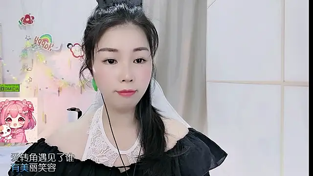 HK angelchloe online show from May 27, 2026, 1:57 am