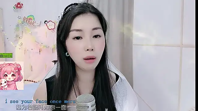 HK angelchloe online show from May 26, 2026, 1:20 pm