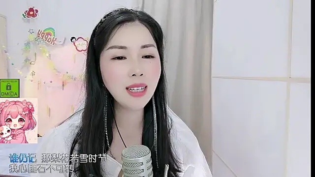 HK angelchloe online show from May 16, 2026, 11:20 am