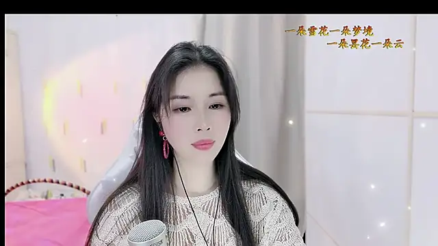 Snapshot of HK_angelchloe chatting on November 4, 2025, 1:26 pm HK angelchloe online show from November 4, 2025, 1:26 pm
