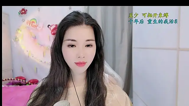 Snapshot of HK_angelchloe chatting on November 18, 2025, 1:21 am HK angelchloe online show from November 18, 2025, 1:21 am