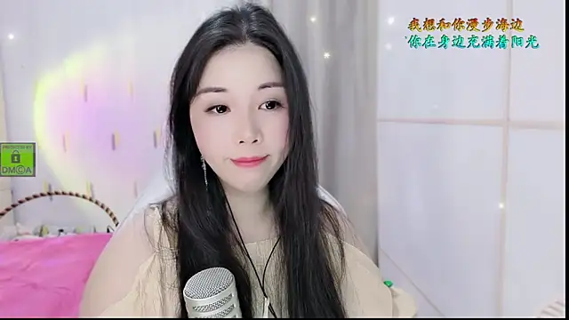 Snapshot of HK_angelchloe chatting on October 20, 2025, 1:29 am HK angelchloe online show from October 20, 2025, 1:29 am