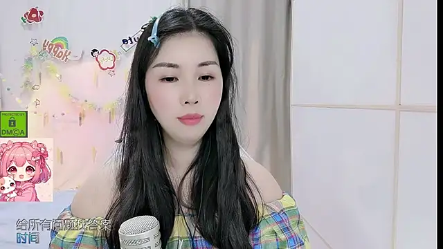 HK angelchloe online show from May 21, 2026, 1:30 pm