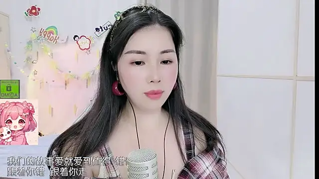 HK angelchloe online show from May 17, 2026, 1:16 am