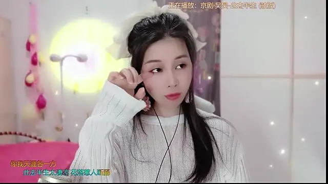 Snapshot of HK_angelchloe chatting on March 22, 2025, 7:04 am HK angelchloe online show from March 22, 2025, 7:04 am