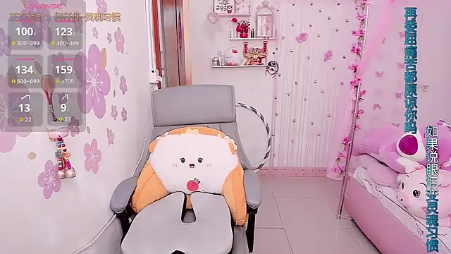 Stylec66 online show from November 6, 2025, 2:37 am