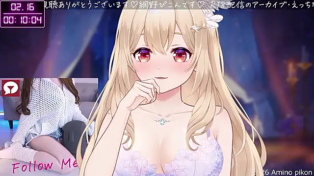 Snapshot of aminopikon chatting on February 15, 2026, 3:11 pm aminopikon online show from February 15, 2026, 3:11 pm