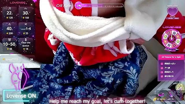 Snapshot of arincochu chatting on March 7, 2025, 6:13 am arincochu online show from March 7, 2025, 6:13 am