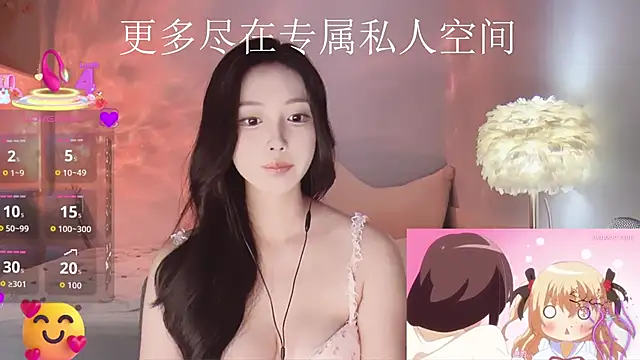 -Tilana- online show from November 12, 2025, 10:52 am