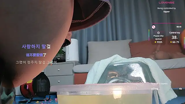 Snapshot of Youth3_ chatting on March 12, 2025, 5:28 pm Youth3 online show from March 12, 2025, 5:28 pm