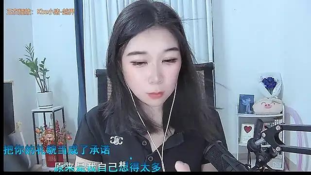 Amity-ox online show from October 13, 2025, 4:03 am