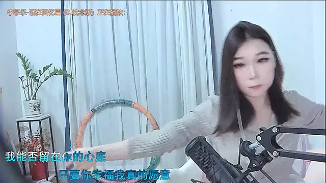 Amity-ox online show from November 18, 2025, 12:04 am