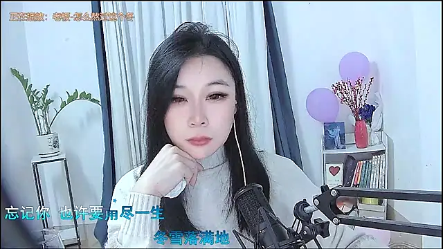 Snapshot of Amity-ox chatting on February 9, 2026, 3:26 am Amity-ox online show from February 9, 2026, 3:26 am