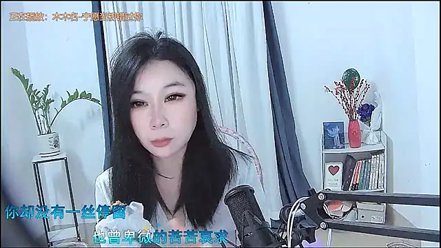 Snapshot of Amity-ox chatting on February 8, 2026, 3:04 am Amity-ox online show from February 8, 2026, 3:04 am