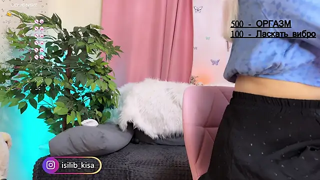 Snapshot of -Lisa_Kisa- chatting on January 23, 2025, 3:32 pm -Lisa Kisa- online show from January 23, 2025, 3:32 pm