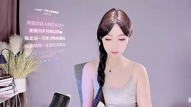 jingling666 online show from March 19, 2025, 12:59 am