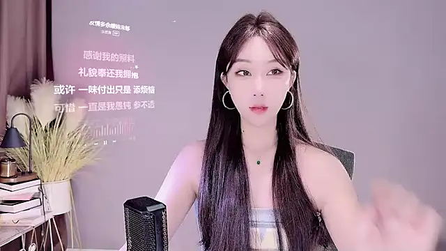 jingling666 online show from March 21, 2025, 1:02 am