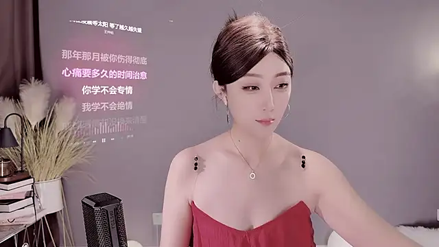 jingling666 online show from March 2, 2025, 12:14 pm