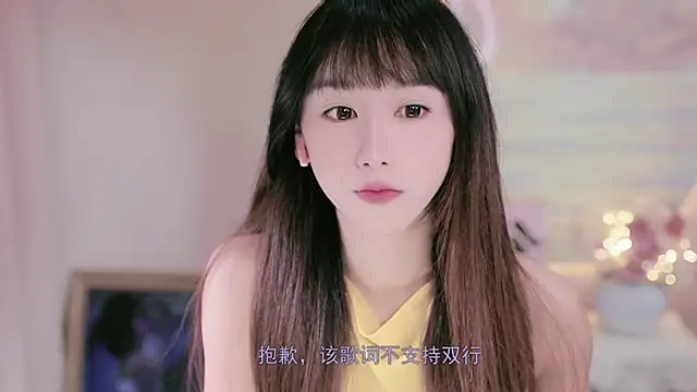 MissMiao online show from October 28, 2025, 1:21 pm