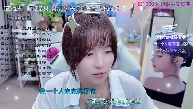 Original-HeartBaby online show from March 29, 2026, 12:40 pm