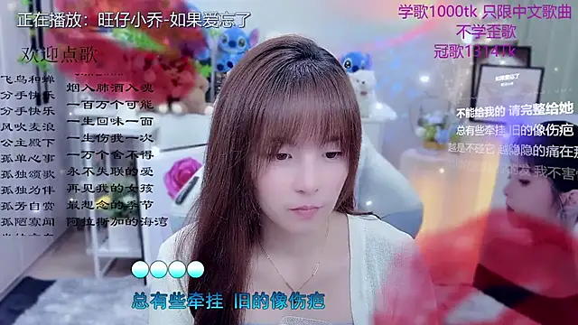 Snapshot of Original-HeartBaby chatting on April 21, 2026, 12:34 pm Original-HeartBaby online show from April 21, 2026, 12:34 pm