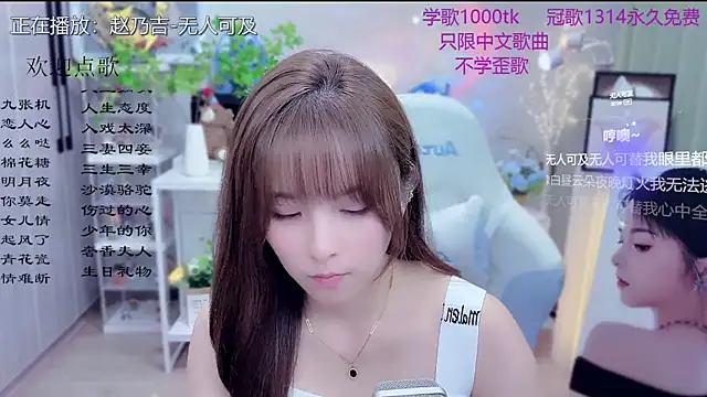 Original-HeartBaby online show from March 3, 2026, 12:34 pm