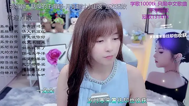 Snapshot of Original-HeartBaby chatting on May 6, 2026, 12:42 pm Original-HeartBaby online show from May 6, 2026, 12:42 pm