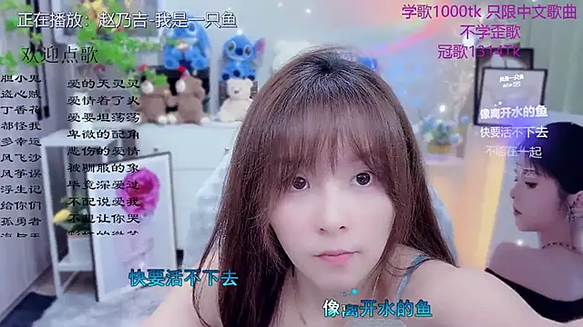 Snapshot of Original-HeartBaby chatting on April 29, 2026, 12:31 pm Original-HeartBaby online show from April 29, 2026, 12:31 pm