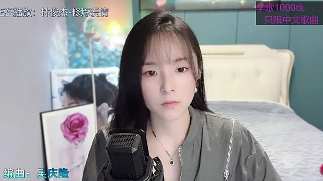 Snapshot of Original-HeartBaby chatting on February 6, 2025, 12:37 pm Original-HeartBaby online show from February 6, 2025, 12:37 pm