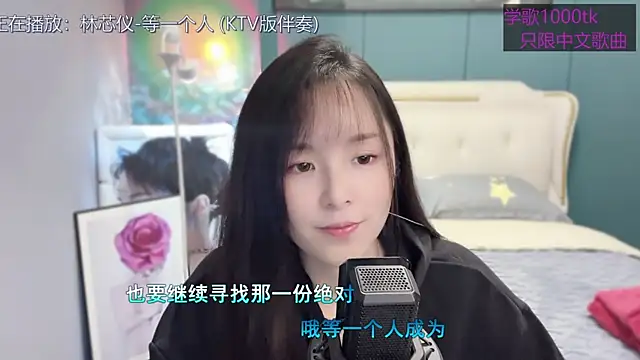 Snapshot of Original-HeartBaby chatting on February 24, 2025, 12:37 pm Original-HeartBaby online show from February 24, 2025, 12:37 pm