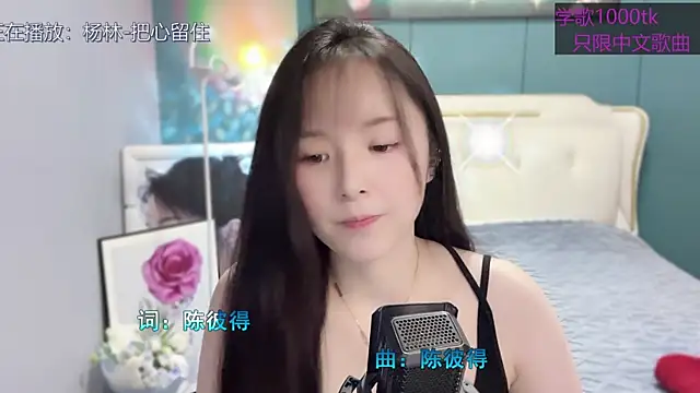 Snapshot of Original-HeartBaby chatting on February 14, 2025, 12:36 pm Original-HeartBaby online show from February 14, 2025, 12:36 pm