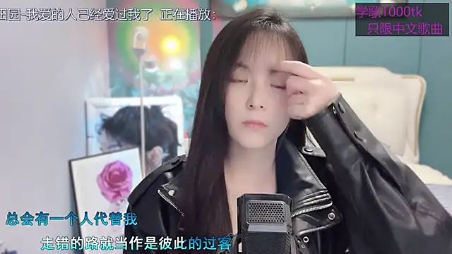 Snapshot of Original-HeartBaby chatting on March 7, 2025, 12:34 pm Original-HeartBaby online show from March 7, 2025, 12:34 pm