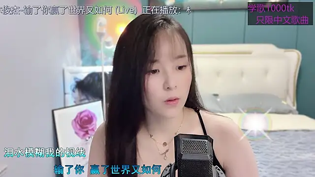 Snapshot of Original-HeartBaby chatting on March 5, 2025, 12:33 pm Original-HeartBaby online show from March 5, 2025, 12:33 pm
