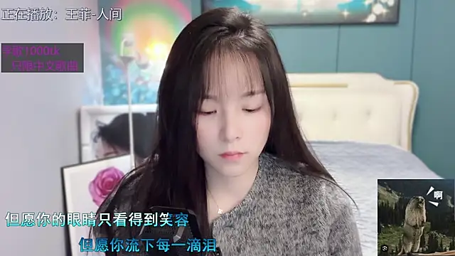 Snapshot of Original-HeartBaby chatting on January 15, 2025, 12:36 pm Original-HeartBaby online show from January 15, 2025, 12:36 pm