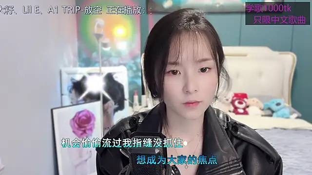 Snapshot of Original-HeartBaby chatting on March 2, 2025, 12:36 pm Original-HeartBaby online show from March 2, 2025, 12:36 pm