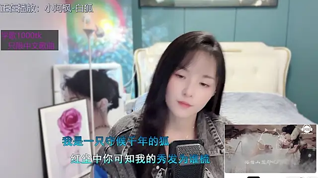 Snapshot of Original-HeartBaby chatting on January 18, 2025, 6:43 pm Original-HeartBaby online show from January 18, 2025, 6:43 pm