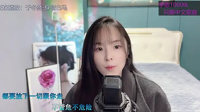 Snapshot of Original-HeartBaby chatting on February 8, 2025, 12:39 pm Original-HeartBaby online show from February 8, 2025, 12:39 pm