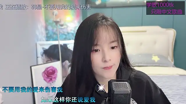 Snapshot of Original-HeartBaby chatting on February 22, 2025, 12:40 pm Original-HeartBaby online show from February 22, 2025, 12:40 pm
