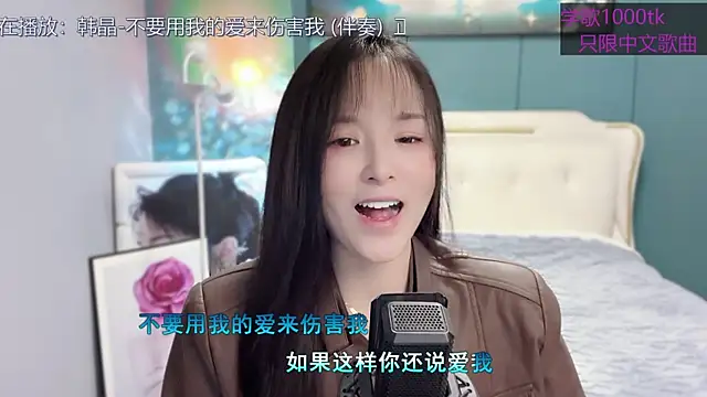 Snapshot of Original-HeartBaby chatting on February 10, 2025, 12:39 pm Original-HeartBaby online show from February 10, 2025, 12:39 pm