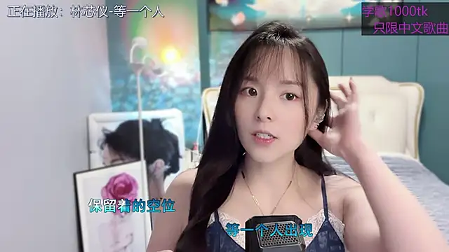 Snapshot of Original-HeartBaby chatting on February 19, 2025, 12:33 pm Original-HeartBaby online show from February 19, 2025, 12:33 pm